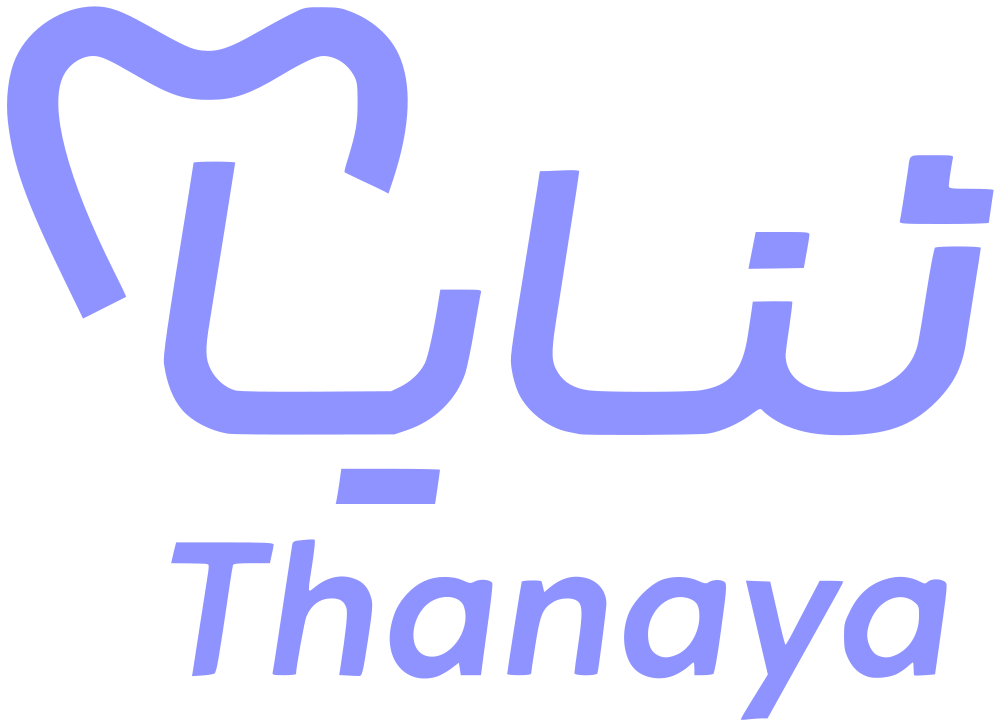 ثنايا Thanaya